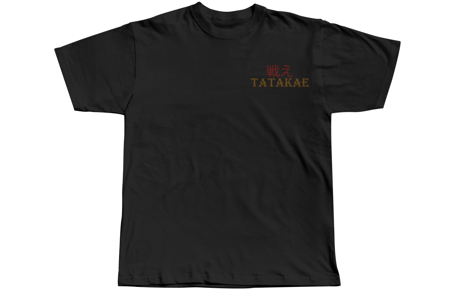Eren - Tatakae Tee (Oversized)