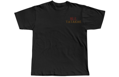 Eren - Tatakae Tee (Oversized)